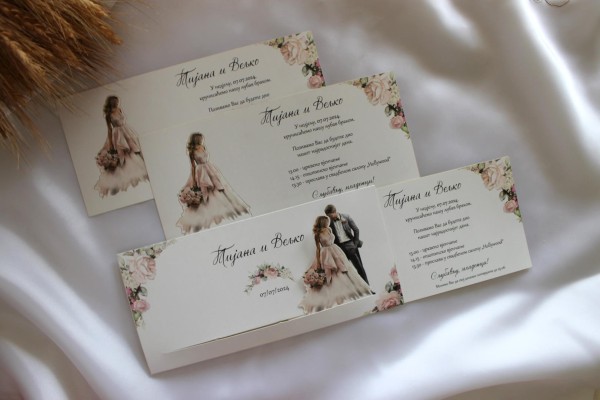 Pozivnica moja-svadba-vencanje-pozivnica za goste-pozivnica za vencanje-proslava-pozivnica za proslavu-rodjendan-krstenje (4)